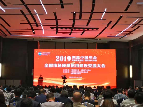 微信图片_20191129140109.jpg