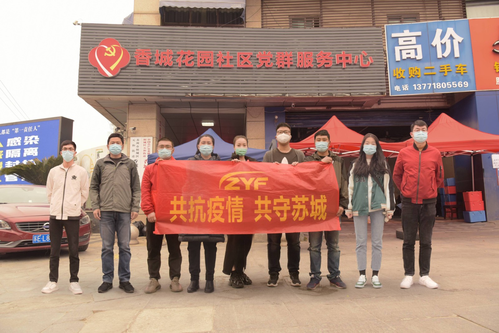 3.31 香城花园 季震宇 核酸检测信息采集.jpg